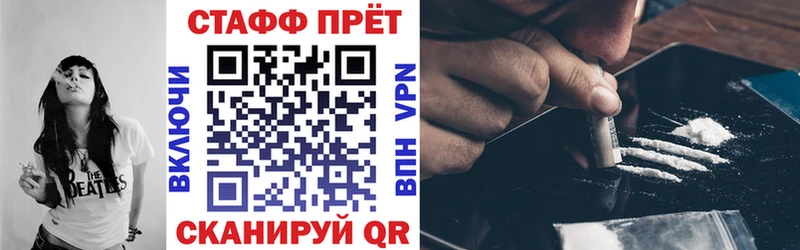 Наркошоп купить Гашиш APVP Меф мяу мяу Кодеин КОКАИН Дзержинский