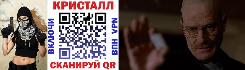 Купить закладки  Дзержинский  АМФ Premium 