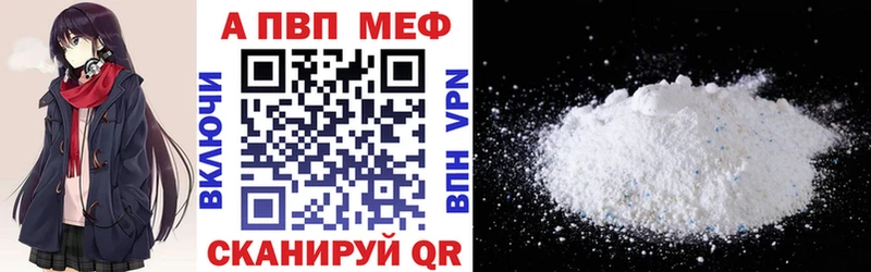 Купить закладки  Дзержинский  Alpha PVP VHQ 