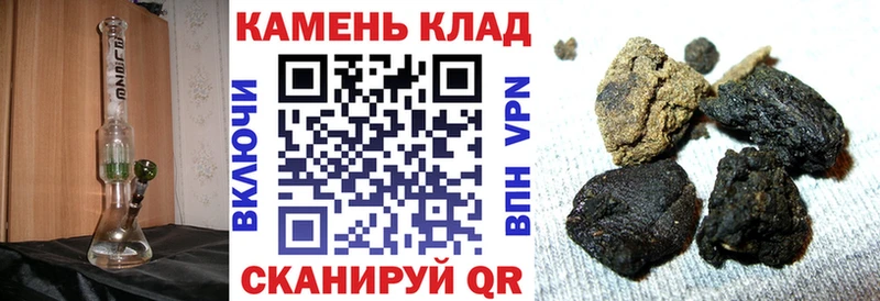 Купить где  Дзержинский  ГАШИШ гарик 