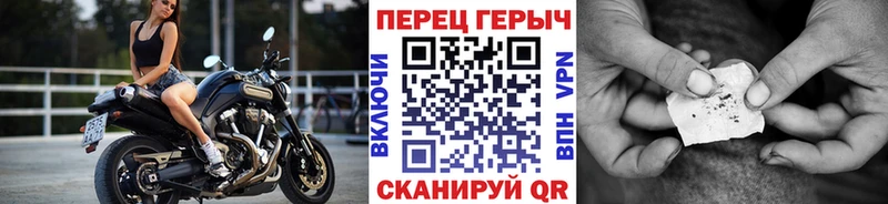 Купить где  Дзержинский  ГЕРОИН гречка 