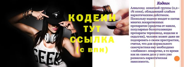 гашиш Кулебаки