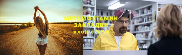 амфетамин Кукмор