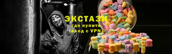 хмурый Куйбышев