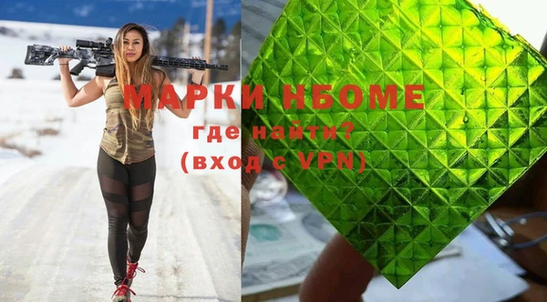 гашиш Кулебаки