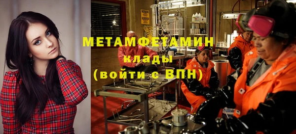 хмурый Куйбышев