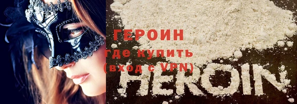 каннабис Мурманск