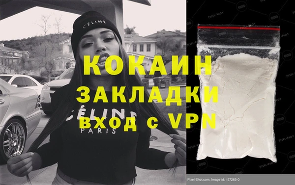 гашиш Кулебаки