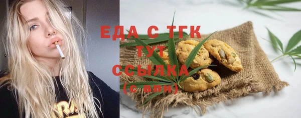 амфетамин Кукмор