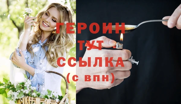 амфетамин Кукмор