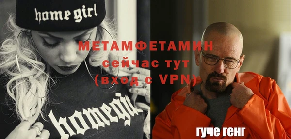 амфетамин Кукмор