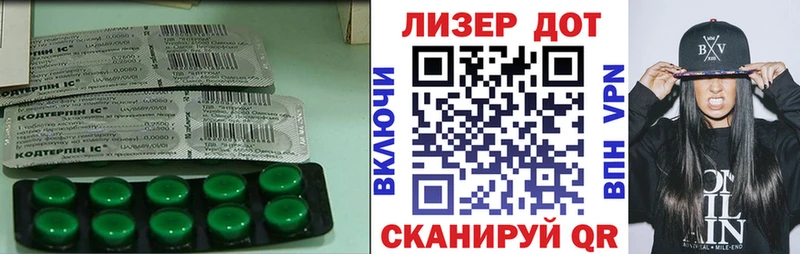 LSD-25 экстази кислота  Купить  Дзержинский 
