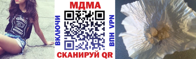 MDMA VHQ  Купить закладки  Дзержинский 