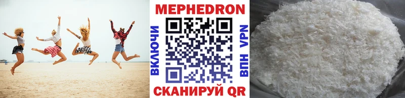 МЕФ кристаллы  Купить закладки  Дзержинский 