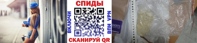 Купить где  Дзержинский  Метамфетамин мет 