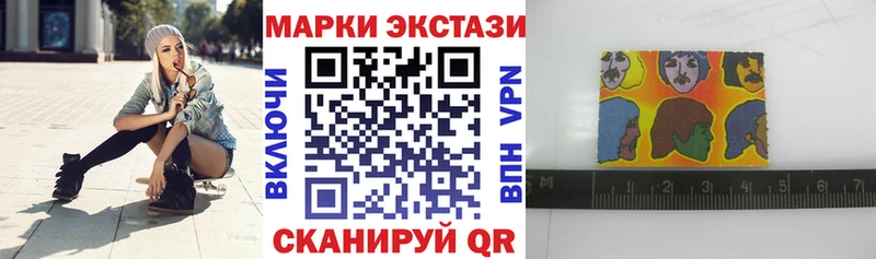 Купить закладки  Дзержинский  Марки 25I-NBOMe 1,5мг 