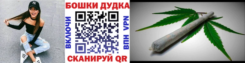 Купить  Дзержинский  Шишки марихуана THC 21% 